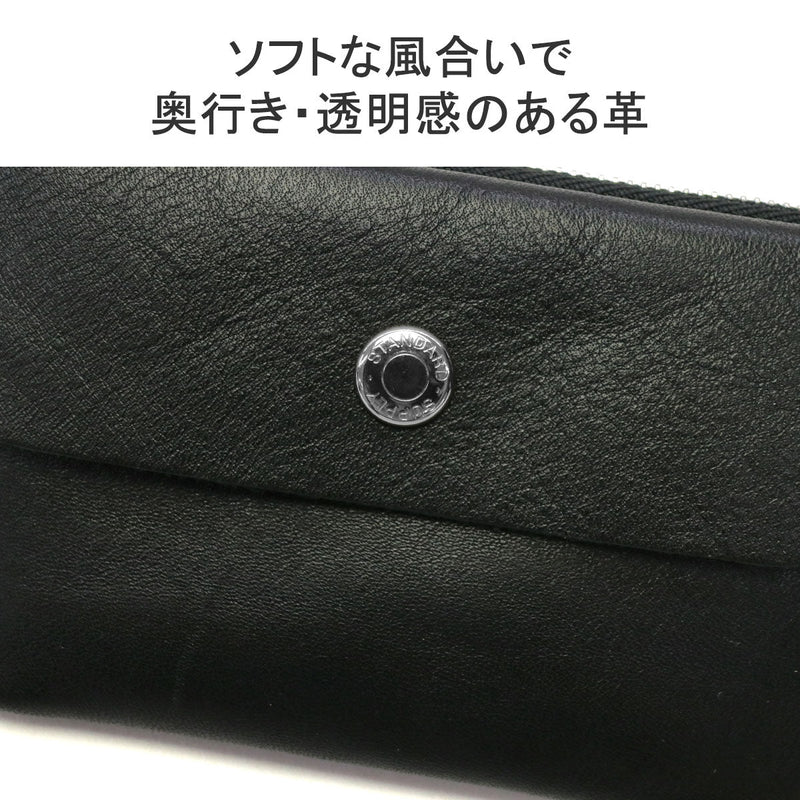 STANDARD SUPPLY スタンダードサプライ PAL KEY CASE