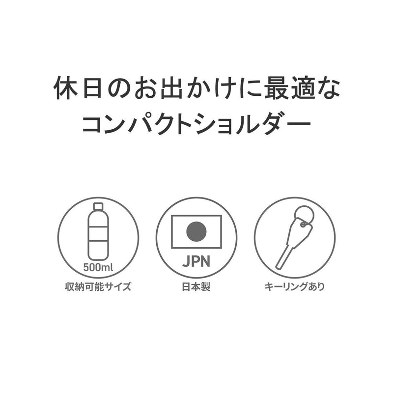 [常規經銷商]標準供應肩袋男士女士對角袋品牌標準供應日本製造的小成人輕巧的尼龍迷你肩袋簡單性鵜鶘showder