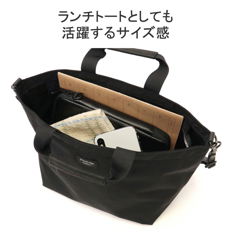 STANDARD SUPPLY スタンダードサプライ SIMPLICITY PLUS 2WAY B TOTE XS