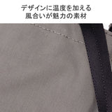 标准零用量标准供应 SIMPLICITY PLUS 2WAY B TOTE XS