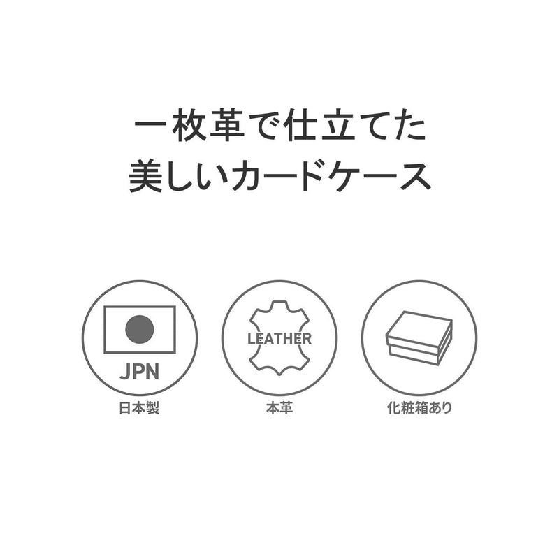 所作 カードケース メンズ レディース 薄型 薄い スリム 革 SHOSA ショサ ブランド 三つ折り 本革 牛革 レザー ブライドルレザー おしゃれ 軽量 軽い カード カード収納 カード入れ 名刺入れ SHO-CA1-C-BRIDLE