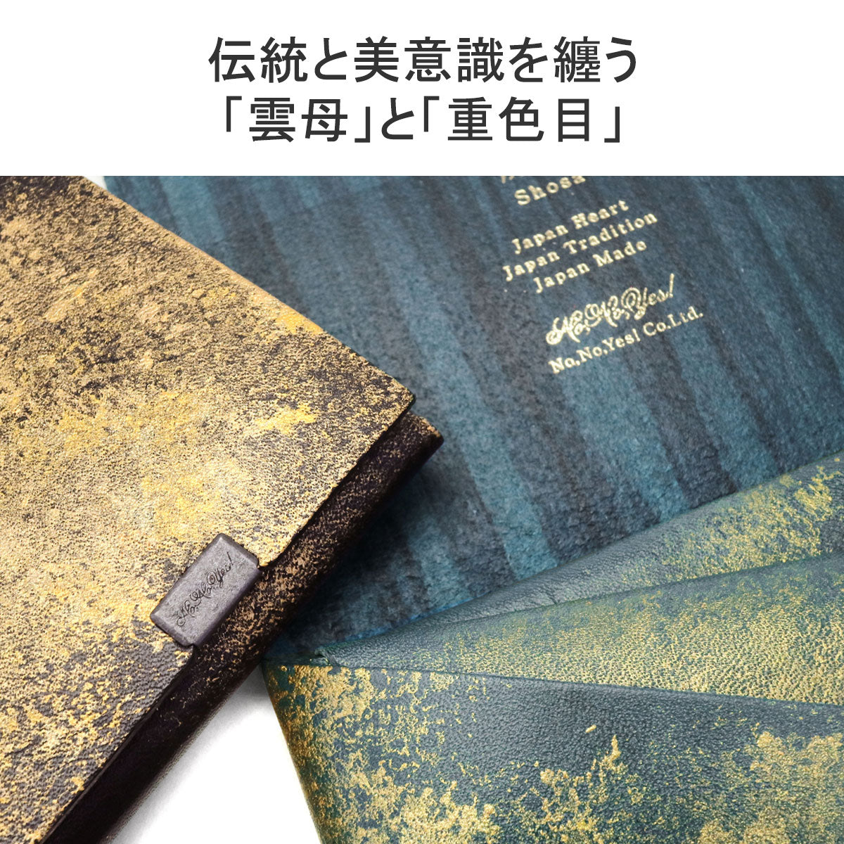 所作 Shosa 雲母 きらら ショートウォレット1.0 二つ折り財布