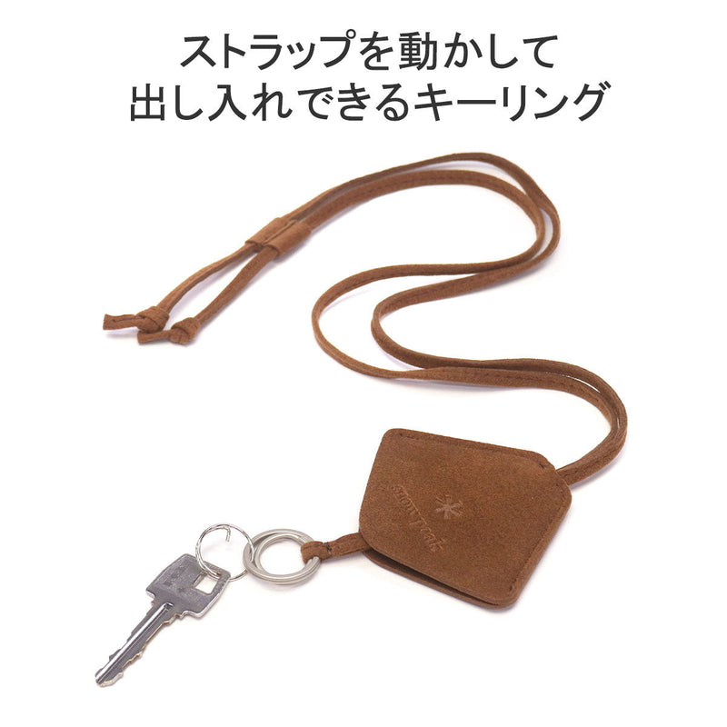 スノーピーク キーケース Vegan Leather Key Case AC-24AU409