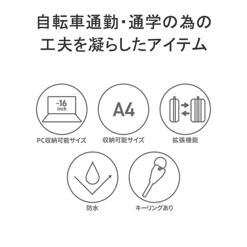 【正規品2年保証】 スーリー リュック メンズ レディース 通学 黒 シンプル THULE カジュアル 防水 ブランド 通勤 おしゃれ ビジネス PC 男子 女子 A4 エキスパンダブル 自転車 Thule Paramount コミューターバックパック18L