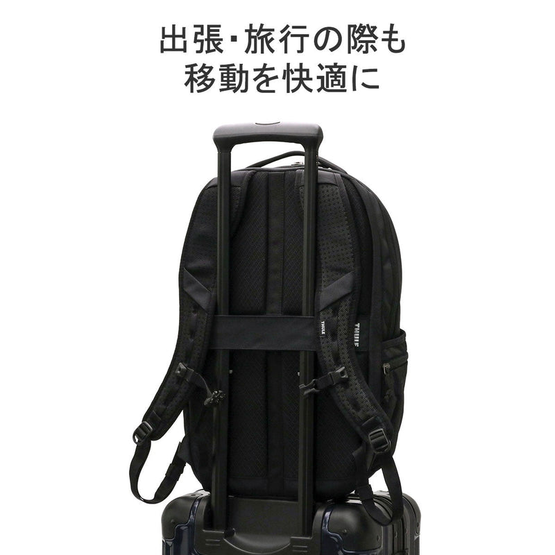 スーリー リュック THULE Subterra Backpack 30L TSLB317