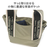 Produk Teater Tote Bag 2way Tote BL230337