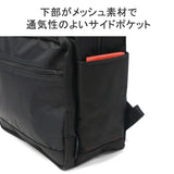 ワンダーバゲッジ リュック X-PAC daypack NEO WB-G-033