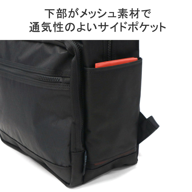 ワンダーバゲッジ リュック X-PAC daypack NEO WB-G-033