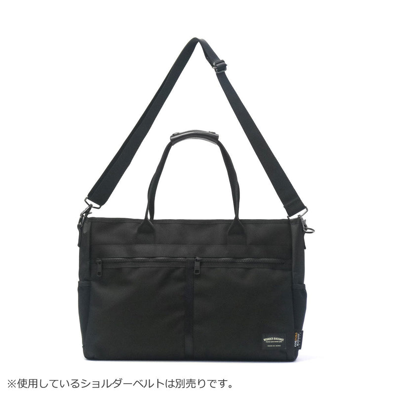 Wonder Buggy手提袋激活Tote Baristic ZWB-G-031