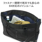 ワンダーバゲッジ トートバッグ ACTIVATE TOTE バリスティック ZWB-G-031