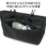 ワンダーバゲッジ トートバッグ ACTIVATE TOTE バリスティック ZWB-G-031