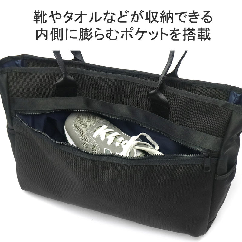 Wonder Buggy Tote Bag 활성화 토트 Baristic ZWB-G-031