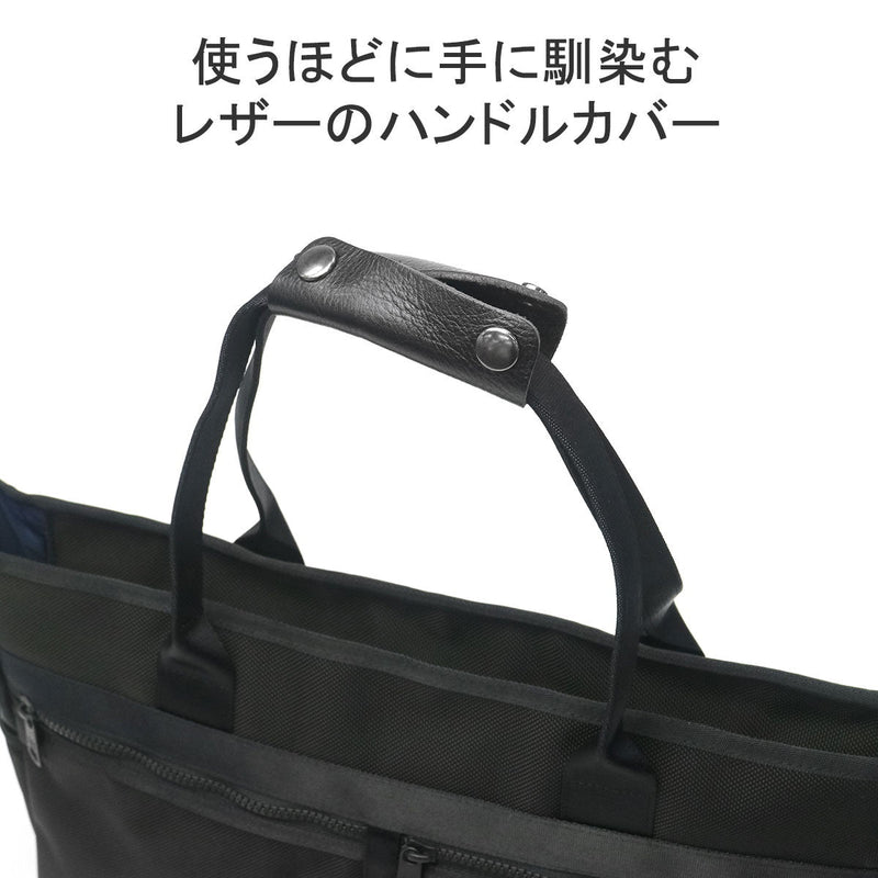 ワンダーバゲッジ トートバッグ ACTIVATE TOTE バリスティック ZWB-G-031