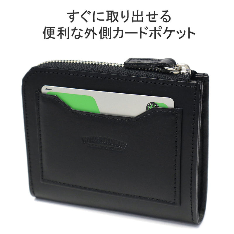 Wonder Buggy Wallet Buttero-L Fastener Wallet WB-A-019