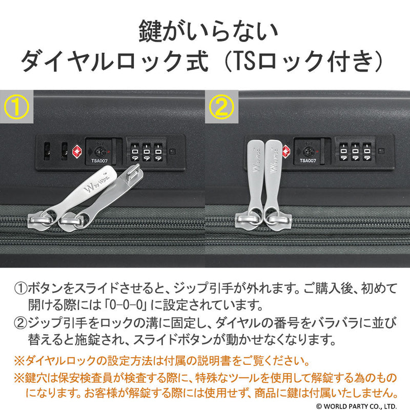 W by Wpc. スーツケース M Mサイズ ダブルバイダブリュピーシー キャリーケース 拡張 拡張機能 軽量 軽い かわいい おしゃれ TSA TSAロック ストッパー ストッパー付き 頑丈 丈夫 静音 キャスター ピンク 白 sincere 69001