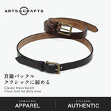 アーツアンドクラフツ ベルト メンズ ARTS&CRAFTS カジュアル ブランド 本革 レザー レザーベルト 牛革 おしゃれ シンプル 革ベルト 革小物 大人 男性 日本製 ホルスターカーブベルト HOLSTER CURVE BELT