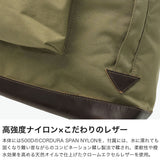 アーツアンドクラフツ リュック メンズ レディース ブランド ARTS＆CRAFTS 軽量 デイパック バックパック ナイロン 本革 レザー 日本製 おしゃれ 丈夫 旅行 アウトドア A4 CORDURA SPAN ACUTE DAYPACK 1104701