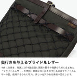 アーツアンドクラフツ ショルダーバッグ メンズ レディース ブランド ARTS＆CRAFTS 斜めがけバッグ 肩掛け 綿 帆布 日本製 大きめ 縦型ショルダー おしゃれ 本革 レザー A4 ANGLERS 20 HUNTING FIELD BAG 1105001