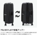 【正規品3年保証】 アメリカンツーリスター スーツケース Mサイズ AMERICAN TOURISTER キュリオ キャリーケース 7泊 8泊 9泊 長期 75L 91L 拡張 ブックオープン スピナー68 EXP ブックオープニング