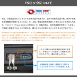 【正規品3年保証】 アメリカンツーリスター スーツケース Mサイズ AMERICAN TOURISTER キャリーケース 前開き 拡張 ストッパー付き 77L 88L 1週間 旅行 フロンテック V2 スピナー68 エキスパンダブル