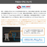 【正規品3年保証】 アメリカンツーリスター スーツケース Sサイズ 機内持ち込み AMERICAN TOURISTER TRANTO フロントオープン キャリーケース ストッパー 36L 44L 拡張 TSAロック 旅行 軽量 トラント スピナー54