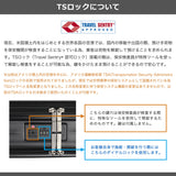 【正規品3年保証】 アメリカンツーリスター スーツケース Mサイズ AMERICAN TOURISTER キャリーケース フロントオープン ストッパー 拡張 TSA 旅行 ブックオープン 74L 86 トラント スピナー68 エキスパンダブル