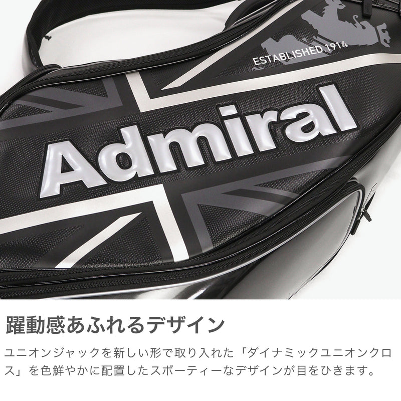 アドミラルゴルフ キャディバッグ メンズ レディース カート かっこいい Admiral GOLF キャディバック キャディ おしゃれ 9.0型 9型 合皮 ゴルフ 46インチ ランパントスポーツ カートキャディバッグ ADMG5BC5