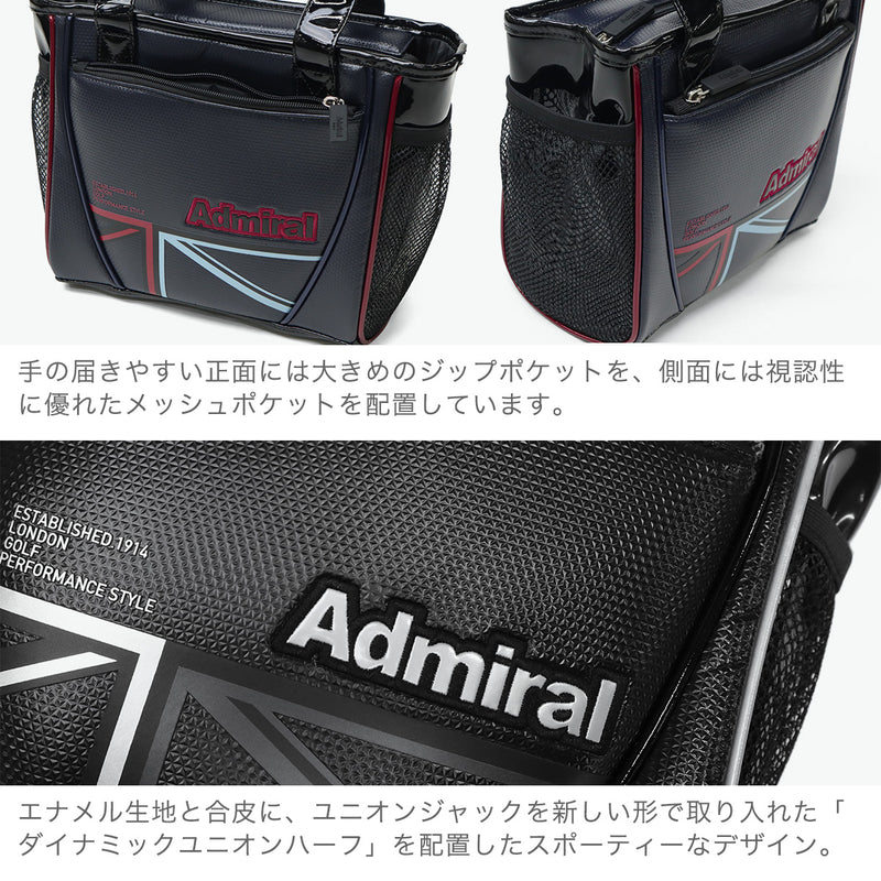 アドミラルゴルフ カートバッグ ゴルフ メンズ レディース Admiral GOLF 軽量 軽い ラウンドバッグ トートバッグ ファスナー付き B5 スポーティ 合皮 小さめ ミニトート ラウンドバッグランパントスポーツ ADMZ5BT3