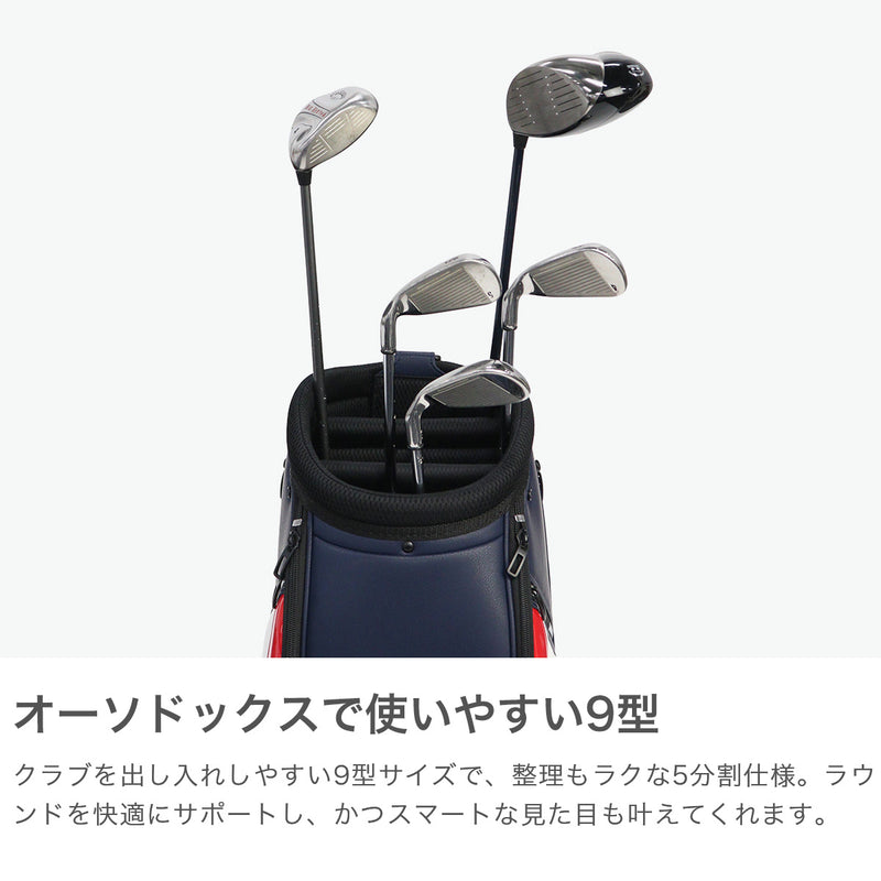 アドミラルゴルフ キャディバッグ メンズ レディース カート Admiral GOLF ブランド 大人 ゴルフ かっこいい 9型 46インチ 5分割 合皮 ゴルフバッグ ロゴ フード おしゃれ トラッド カートキャディバッグ ADMG5BC7
