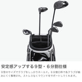 アドミラルゴルフ キャディバッグ メンズ レディース カート Admiral GOLF ブランド 大人 ゴルフ かっこいい 9型 46インチ 6分割 フード ロゴ 合皮 ゴルフバッグ カートキャディバッグ トラディショナル ADMG3BC4