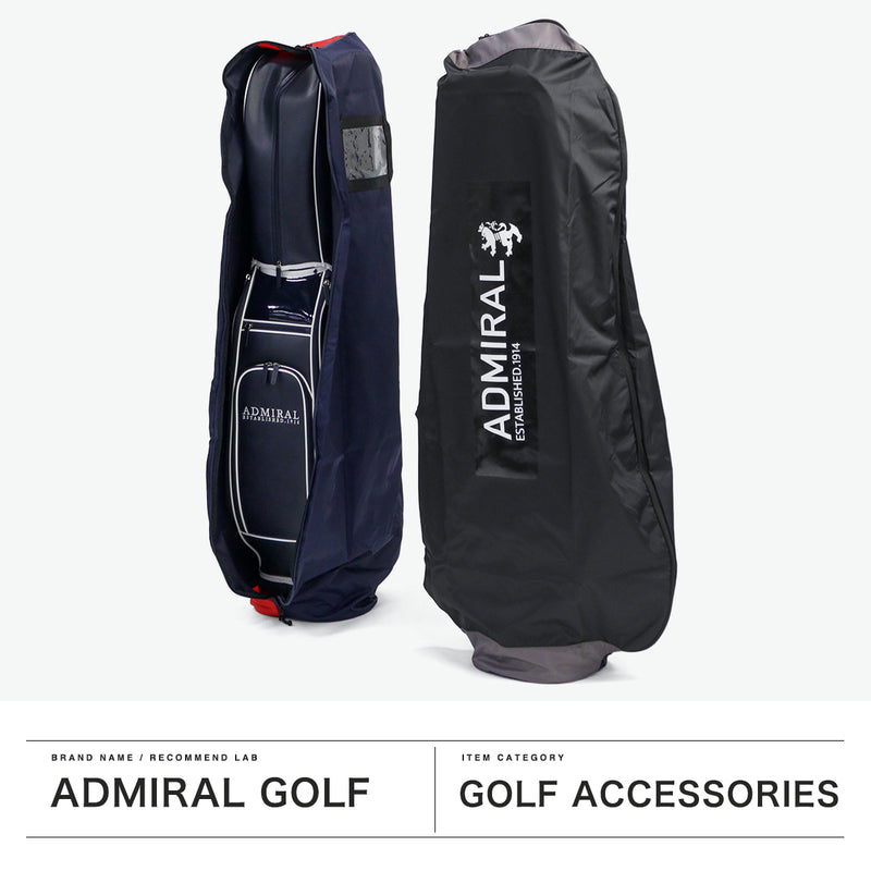 アドミラルゴルフ トラベルカバー メンズ レディース キャディバッグカバー Admiral GOLF ブランド 大人 ゴルフ かっこいい ゴルフケースカバー キャディカバー トラベル ロゴ ゴルフ用品 9.5型対応 ADMG5AK3