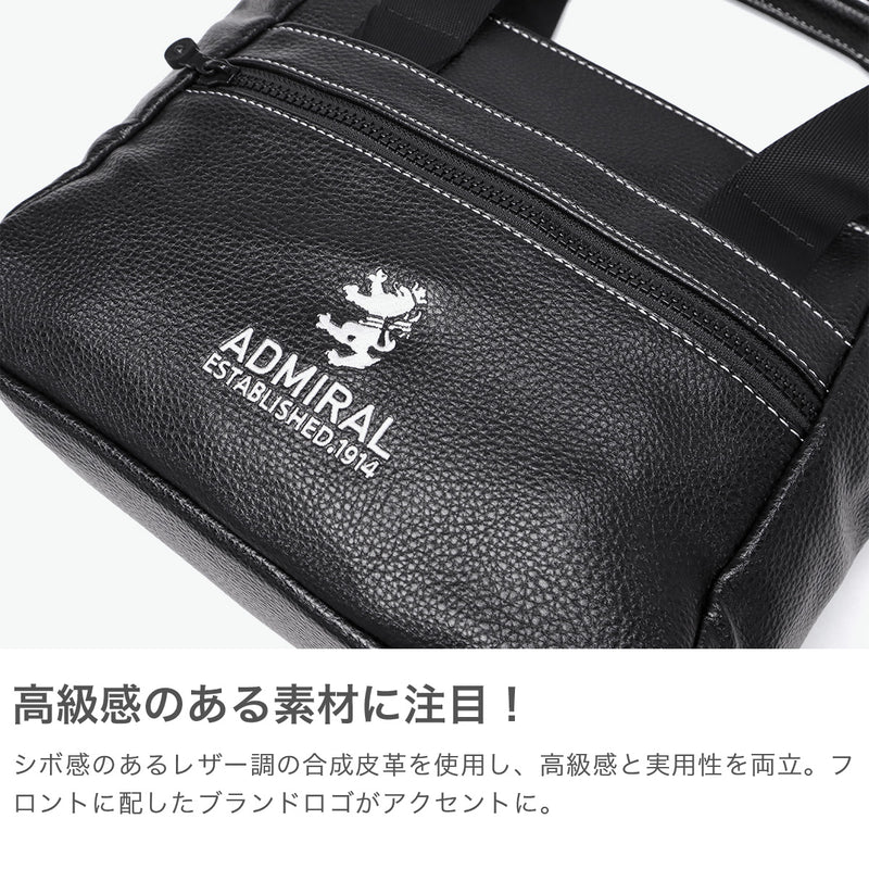 アドミラルゴルフ カートバッグ メンズ レディース 軽量 ゴルフ 小さめ Admiral GOLF バッグ ブランド トートバッグ ゴルフバッグ スポーツ シンプル おしゃれ 合皮 B5 ランパント ラウンドバッグ ADMZ5ATH