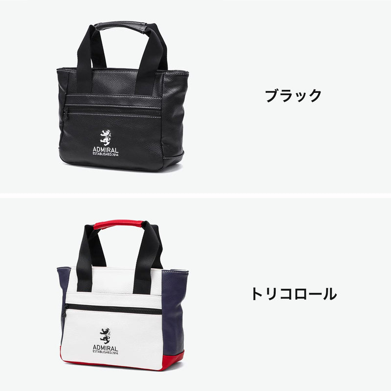 アドミラルゴルフ カートバッグ メンズ レディース 軽量 ゴルフ 小さめ Admiral GOLF バッグ ブランド トートバッグ ゴルフバッグ スポーツ シンプル おしゃれ 合皮 B5 ランパント ラウンドバッグ ADMZ5ATH