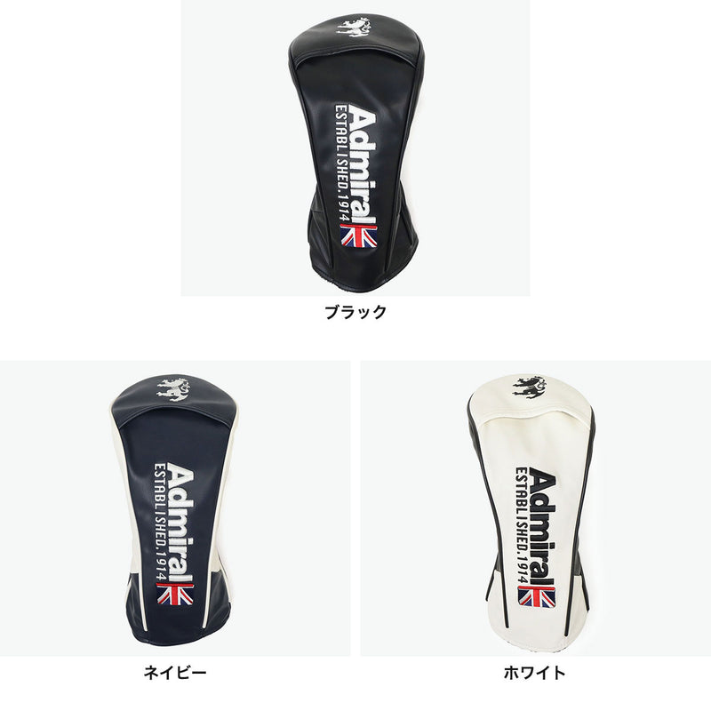 アドミラルゴルフ ヘッドカバー ドライバー おしゃれ ブランド Admiral GOLF かっこいい 軽量 メンズ レディース ドライバーカバー クラブカバー かぶせ ドライバー用 刺繍 ゴルフ 460cc対応 ADMG2BH2