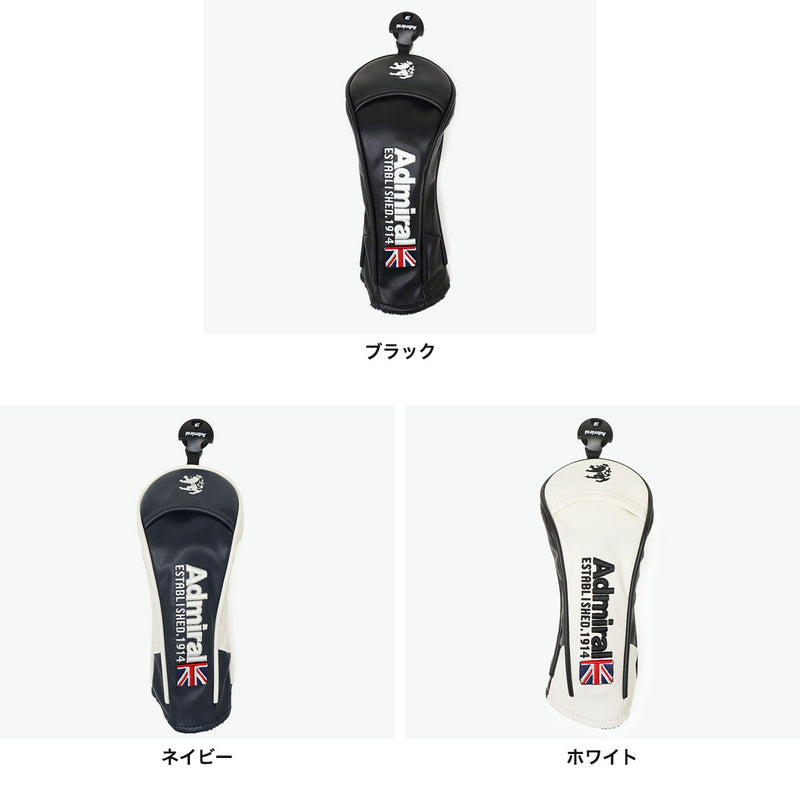 アドミラルゴルフ ヘッドカバー ユーティリティ おしゃれ ブランド Admiral GOLF かっこいい 軽量 メンズ レディース UT 番手 タグ ダイヤル表示式 クラブカバー かぶせ ロゴ 刺繍 ゴルフ ADMG2BH4