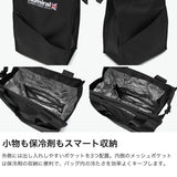 アドミラルゴルフ 保冷バッグ ゴルフ 保冷 Admiral GOLF ゴルフラウンド 2Lペットボトル 2本 ラウンド 大きめ 大きい 大容量 ショルダーストラップ スポーツ ゴルフ用品 手持ち ハンドル クールバッグ ADMZ4BT5