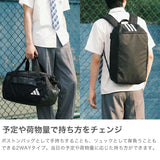 アディダス ボストンバッグ リュック 2WAY メンズ レディース 軽量 通学 旅行 adidas 35L 35リットル 軽い 小さめ ブランド おしゃれ カジュアル スポーツ A4 EP/Syst. イーピーエス ダッフルバッグ 35 CB849