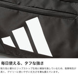 アディダス ボストンバッグ 旅行 メンズ レディース スポーツ 修学旅行 adidas 大人 小学生 中学生 高校生 学生 合宿 子供 ブランド ダッフルバッグ 42.3L 3泊4日 ショルダー DEFダッフル S QU524