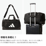 アディダス ボストンバッグ 旅行 メンズ レディース スポーツ 修学旅行 adidas 大人 小学生 中学生 高校生 学生 合宿 子供 ブランド ダッフルバッグ 42.3L 3泊4日 ショルダー DEFダッフル S QU524
