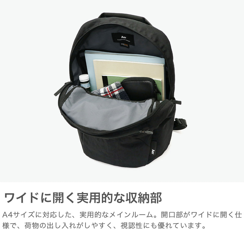 Air backpack for men and women Aer backpack casual stylish large lightweight lightweight commuting school business travel nylon Cordura nylon cool brand backpack carry-on A4 20L Go Pack 2
