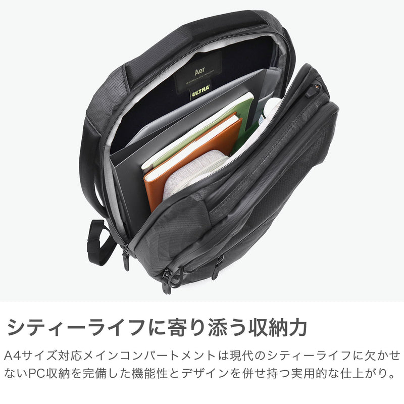 エアー リュック メンズ レディース ブランド Aer バッグ リュックサック 軽量 通勤 おしゃれ シンプル ビジカジ カジュアル ブラック 無地 通勤リュック 耐水性 大人 A4 PC 16inch 16L City Pack 2 Ultra