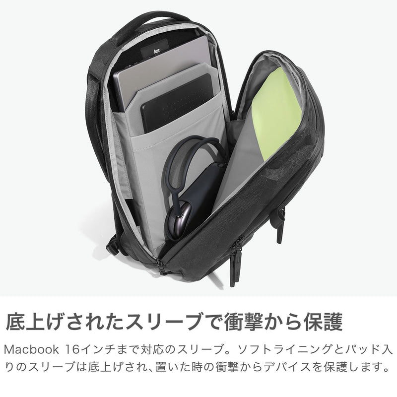 エアー リュック メンズ レディース ブランド Aer バッグ リュックサック 軽量 通勤 おしゃれ シンプル ビジカジ カジュアル ブラック 無地 通勤リュック 耐水性 大人 A4 PC 16inch 16L City Pack 2 Ultra