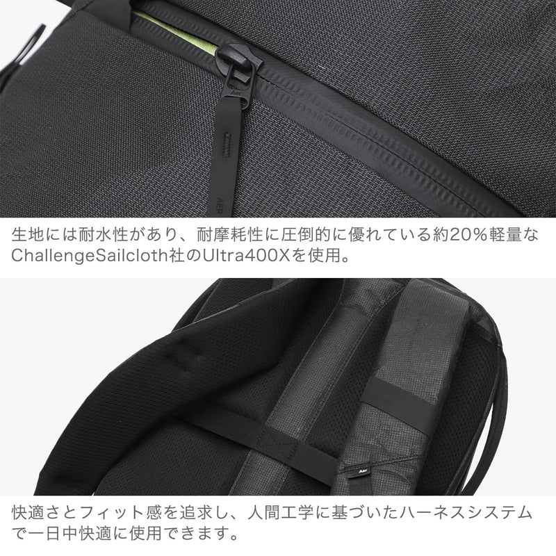 エアー リュック メンズ レディース ブランド Aer バッグ リュックサック 軽量 通勤 おしゃれ シンプル ビジカジ カジュアル ブラック 無地 通勤リュック 耐水性 大人 A4 PC 16inch 16L City Pack 2 Ultra