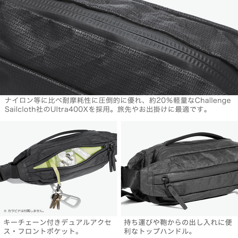 エアー ボディバッグ メンズ レディース ブランド Aer バッグ 小さめ 軽量 おしゃれ シンプル カジュアル 無地 斜めがけ 耐水性 丈夫 スポーツ アウトドア レジャー 大人 2L City Sling 3 Ultra