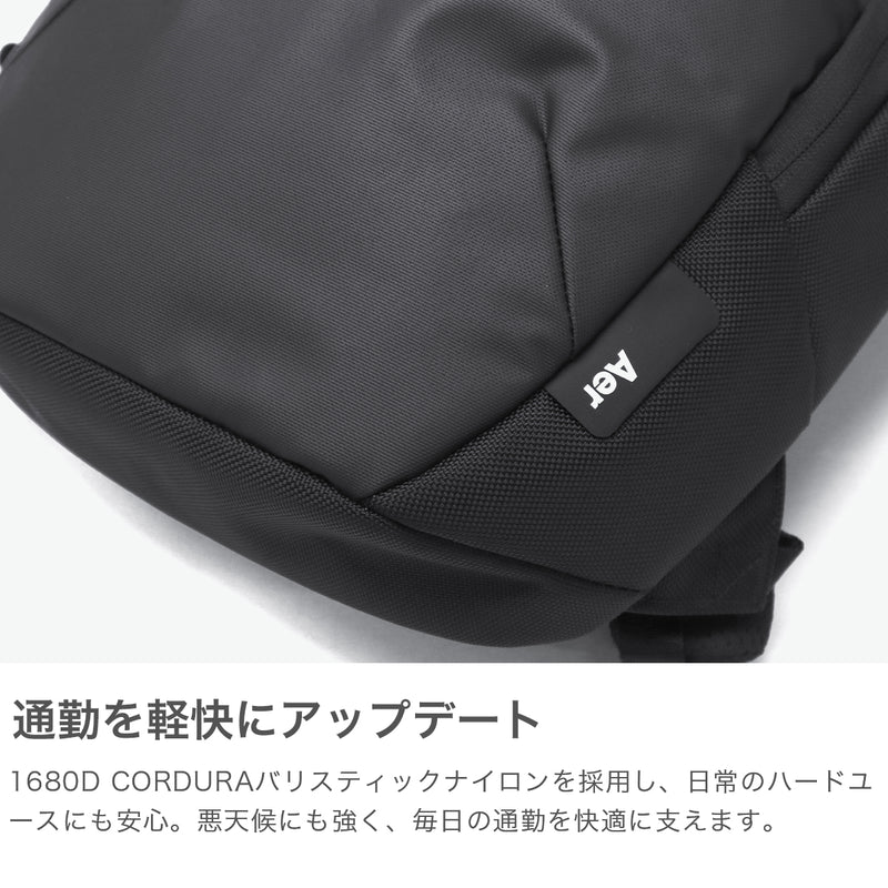 エアー リュック メンズ レディース バックパック Aer ブランド 大人 おしゃれ カジュアル デイパック ファスナー 軽量 アウトドア 旅行 A4 12L PC収納 黒 無地 ナイロン 通勤 通学 Tech Collection Slim Pack 2