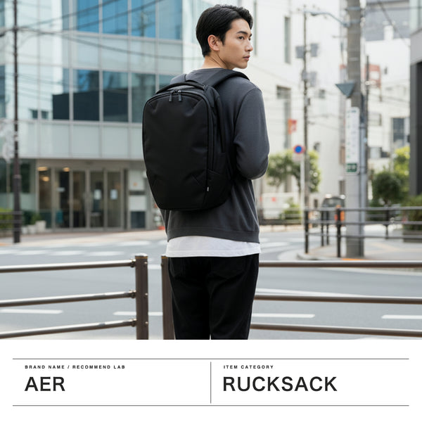 エアー リュック メンズ レディース バックパック Aer ブランド 大人 おしゃれ カジュアル デイパック ファスナー 軽量 アウトドア A4 12L PC収納 黒 無地 ナイロン 通勤 通学 Tech Collection Slim Pack 2 X-Pac