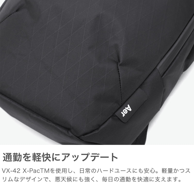エアー リュック メンズ レディース バックパック Aer ブランド 大人 おしゃれ カジュアル デイパック ファスナー 軽量 アウトドア A4 12L PC収納 黒 無地 ナイロン 通勤 通学 Tech Collection Slim Pack 2 X-Pac