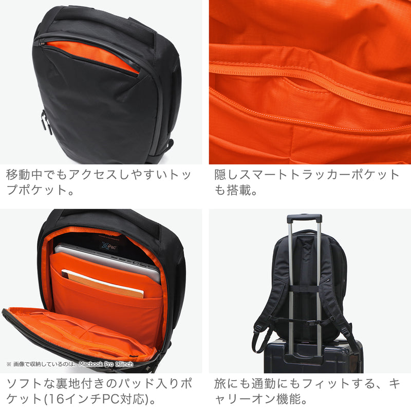 エアー リュック メンズ レディース バックパック Aer ブランド 大人 おしゃれ カジュアル デイパック ファスナー 軽量 アウトドア A4 12L PC収納 黒 無地 ナイロン 通勤 通学 Tech Collection Slim Pack 2 X-Pac