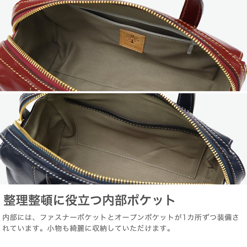 アルベロ トートバッグ レディース 小さめ ファスナー付き ALBERO トート バッグ ブランド 軽量 軽い レザー 2WAY かわいい ショルダー 斜めがけバッグ 斜めがけ 大人 上品 本革 女性 日本製 PIERROT ピエロ 3922