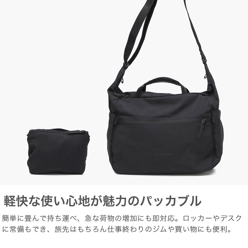 アンインセイン ショルダーバッグ メンズ レディース ANINSANE ダッフルバッグ パッカブル 折り畳み 軽量 軽い 斜めがけ 手持ち 旅行 トラベル 連結機能 2WAY A4 22L P Series PACKABLE DUFFLE SHOLDER BAG P03